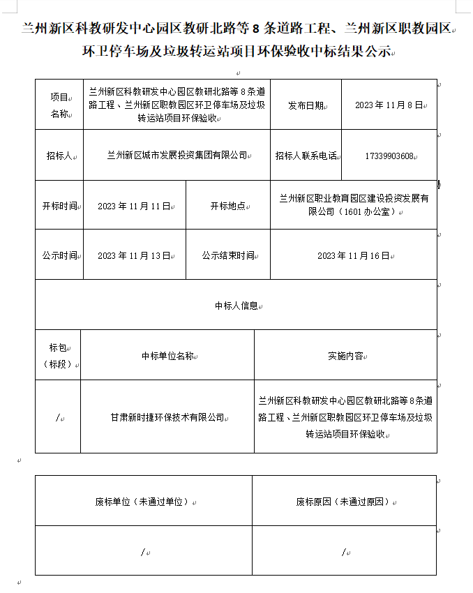 yd2333云顶电子游戏(中国)有限公司