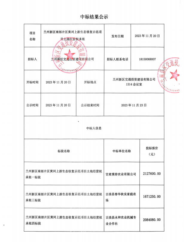 yd2333云顶电子游戏(中国)有限公司