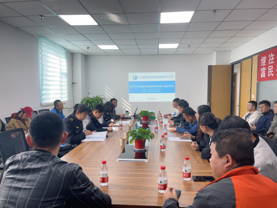 yd2333云顶电子游戏(中国)有限公司