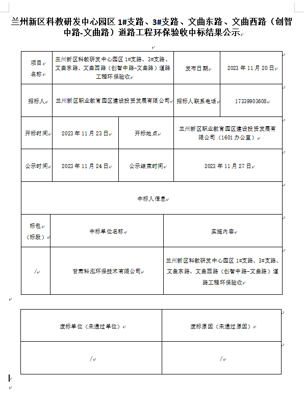 yd2333云顶电子游戏(中国)有限公司