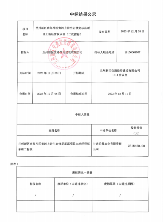 yd2333云顶电子游戏(中国)有限公司