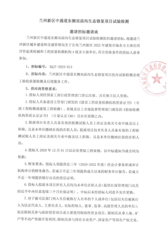 yd2333云顶电子游戏(中国)有限公司