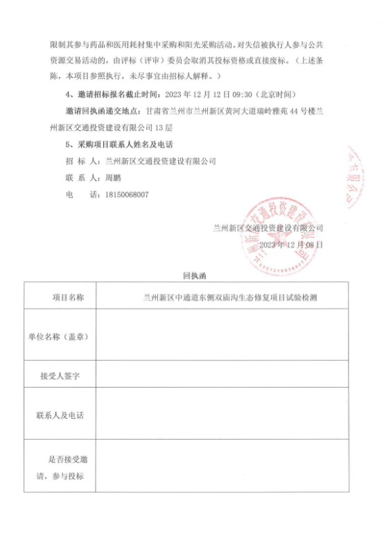 yd2333云顶电子游戏(中国)有限公司