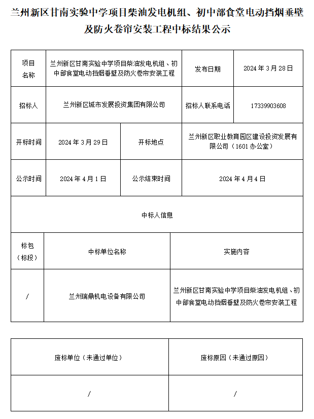 yd2333云顶电子游戏(中国)有限公司