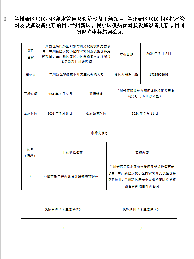 yd2333云顶电子游戏(中国)有限公司