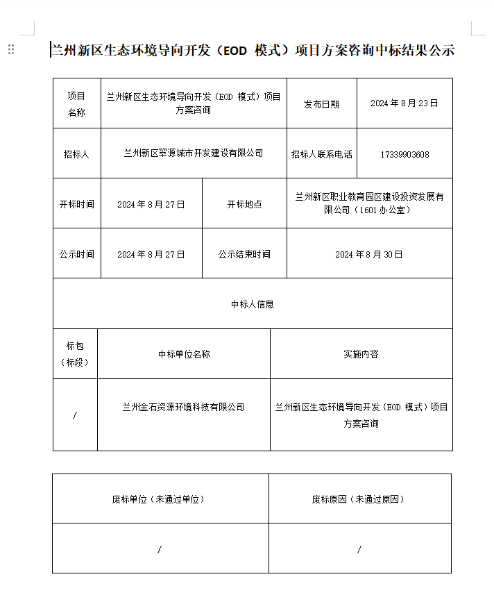 yd2333云顶电子游戏(中国)有限公司